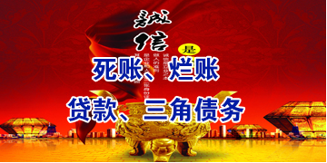 万安要债公司