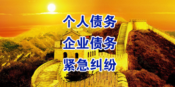 万安追债公司