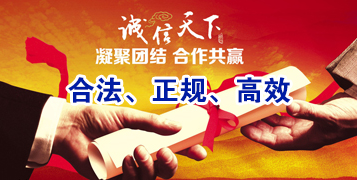 万安讨账公司